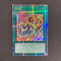 2026年最新】遊戯王 調律 絵違いの人気アイテム - メルカリ