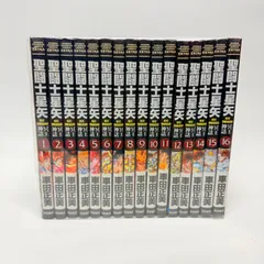 2026年最新】聖闘士星矢 冥王神話 外伝 全巻の人気アイテム - メルカリ