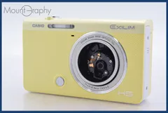 2026年最新】casio ex zr70の人気アイテム - メルカリ