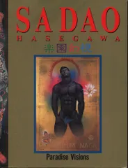 2026年最新】長谷川サダオの人気アイテム - メルカリ