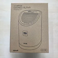 2026年最新】mxap-aea255の人気アイテム - メルカリ