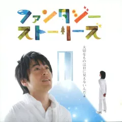 2026年最新】今井ゆうぞうの人気アイテム - メルカリ