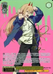 2026年最新】デビルハンター パワー sspの人気アイテム - メルカリ