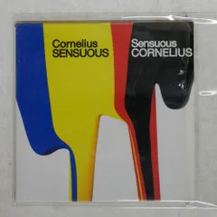 2026年最新】CORNELIUS SENSUOUS レコードの人気アイテム - メルカリ