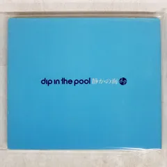 2026年最新】ディップインザプールの人気アイテム - メルカリ