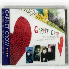 2026年最新】GARNET CROW first kaleidscopeの人気アイテム - メルカリ
