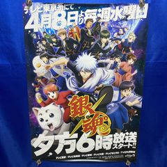 PROJECT ARMS プロジェクトアームズ 皆川亮二 B2ポスター #547 - メルカリ