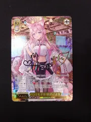 2026年最新】博衣こより sspの人気アイテム - メルカリ