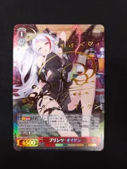 2026年最新】プリンツオイゲン spの人気アイテム - メルカリ