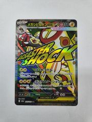 0173 中古DVD＃ TOSHIKI KADOMATSU 2005.3.24 SECRET GIG The Elastics