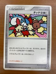 状態A ワンサイドプロトコル エクシア SP サイン NIKKE ヴァイス