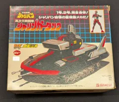 2026年最新】シャリンガータンクの人気アイテム - メルカリ