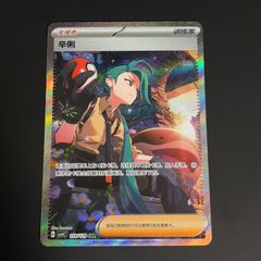 遊戯王 ドラゴンメイド・ラティス クオシク 25th QCTB-JP002 日版