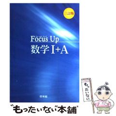中古】 オフィスプレーヤーへの道 / 藤岡 和賀夫 / 文藝春秋 - メルカリ