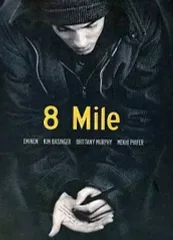 2026年最新】8mile パンフレットの人気アイテム - メルカリ