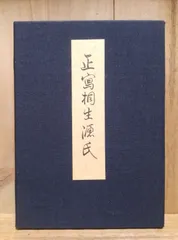2026年最新】春画 集の人気アイテム - メルカリ