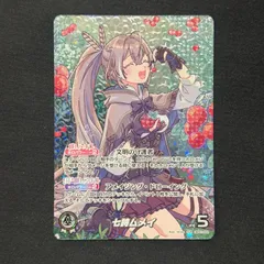 2026年最新】ホロカ ムメイ ourの人気アイテム - メルカリ