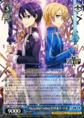 2026年最新】ws saoデッキの人気アイテム - メルカリ