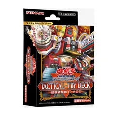2026年最新】遊︎戯︎王 TACTICAL-TRY DECK 超骸装部隊R-ACEの人気