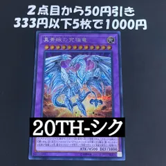 2026年最新】増殖するg 20thの人気アイテム - メルカリ