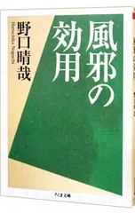 2026年最新】野口晴哉の人気アイテム - メルカリ