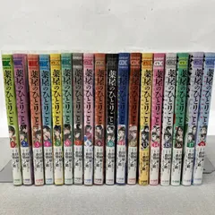 2026年最新】薬屋のひとりごと~猫猫の後宮謎解き手帳~ 全巻の人気
