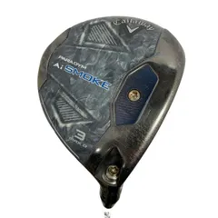 2026年最新】aiスモーク 3hlの人気アイテム - メルカリ