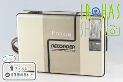 2026年最新】Konica RECORDERの人気アイテム - メルカリ