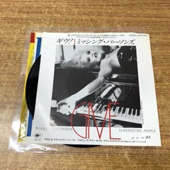 PERSONZ インディーズ時代12インチシングルレコード2枚セット 見本盤