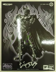 2026年最新】魔戒可動 ジャアクの人気アイテム - メルカリ