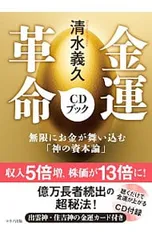 2026年最新】清水義久の人気アイテム - メルカリ