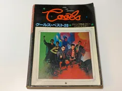 2026年最新】クールス バンドスコアの人気アイテム - メルカリ