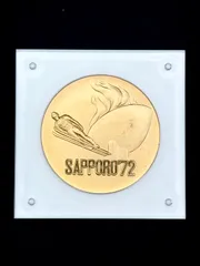 2026年最新】札幌オリンピック 72の人気アイテム - メルカリ