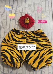 かぼちゃパンツ お遊戯会 発表会 運動会 幼稚園 保育園 パンツ