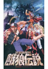 2026年最新】THE MOTION PICTURE 餓狼伝説の人気アイテム - メルカリ