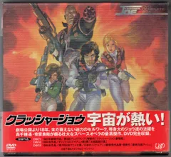 2026年最新】クラッシャージョウ DVDの人気アイテム - メルカリ