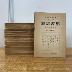 □01)【1点限り!】フロイト全集 全22巻揃いセット/岩波書店/月報完備