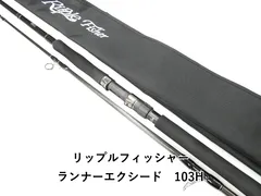 2026年最新】ランナーエクシード103の人気アイテム - メルカリ