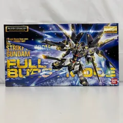 2026年最新】mg ストライクフリーダムガンダムフルバーストモードの