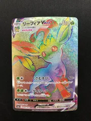 2026年最新】リーフィアvmax hrの人気アイテム - メルカリ