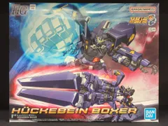 2026年最新】ヒュッケバインボクサー hgの人気アイテム - メルカリ