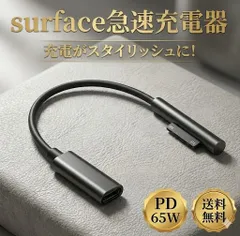 2026年最新】surface book 3の人気アイテム - メルカリ