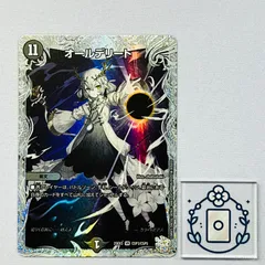 デュエナマイト 4枚セット ライザコラボ オールデリート 2026年最新