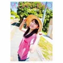 2026年最新】上野優華の人気アイテム - メルカリ