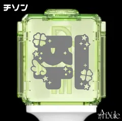 2026年最新】nct ペンライト ステッカー チソンの人気アイテム - メルカリ