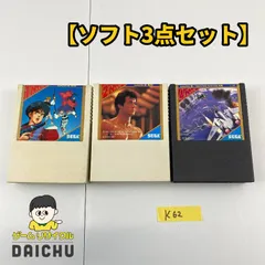 2026年最新】赤い光弾ジリオンの人気アイテム - メルカリ