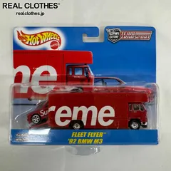 2026年最新】SUPREME Hot Wheels(ホットウィール)の人気アイテム