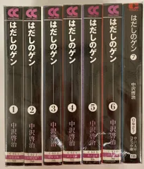 2026年最新】はだしのゲンdvdの人気アイテム - メルカリ