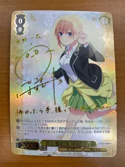 2026年最新】君と進む先 中野一花の人気アイテム - メルカリ