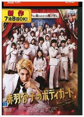 DVD メディカル・トップチーム 全14巻 クォン・サンウ チュ・ジフン